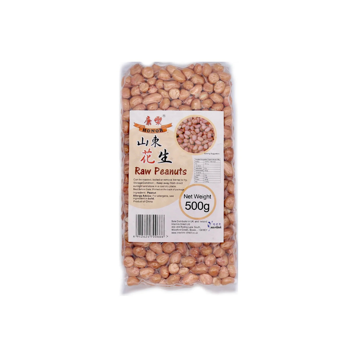 HONOR Raw Peanuts 500g