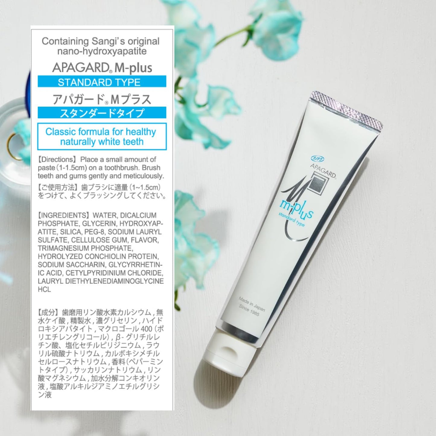 APAGARD M-Plus Nano-Hydroxyapatite Toothpaste โ No Fluoride, Family Pack (125g x2)