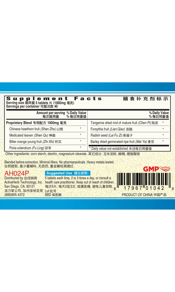 Bao He Pian Tablets 200 mg โ Pack of 2 (200 Tablets per Bottle)
