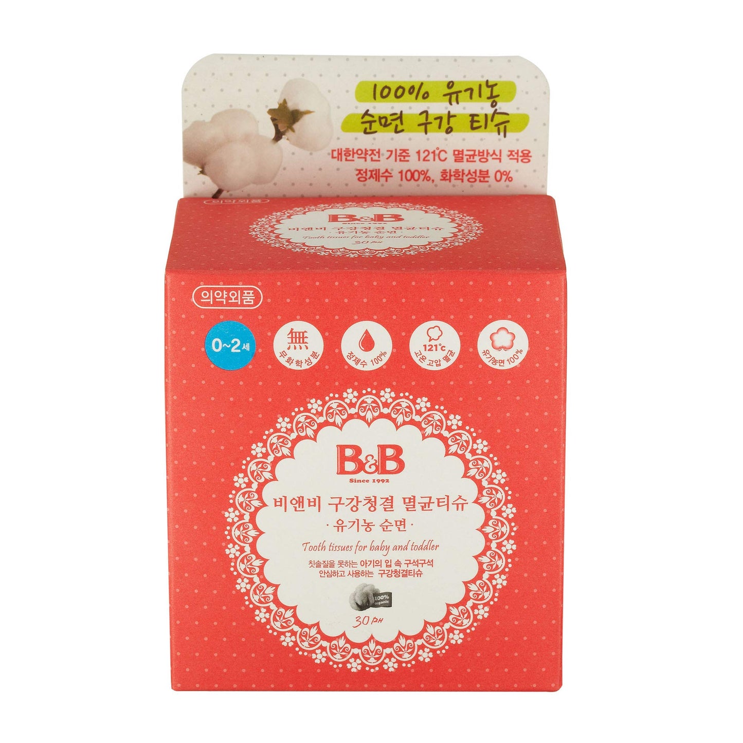 B&B Baby Tooth & Gum Wipes โ 100% Cotton, 30 Count | Korea's #1 Baby Brand