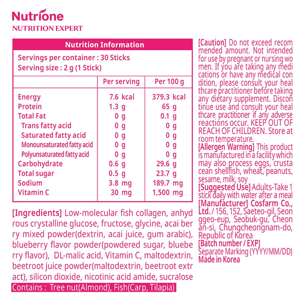 BB LAB Good Night Low Molecular Collagen Stick โ Halal, Korean Marine Collagen