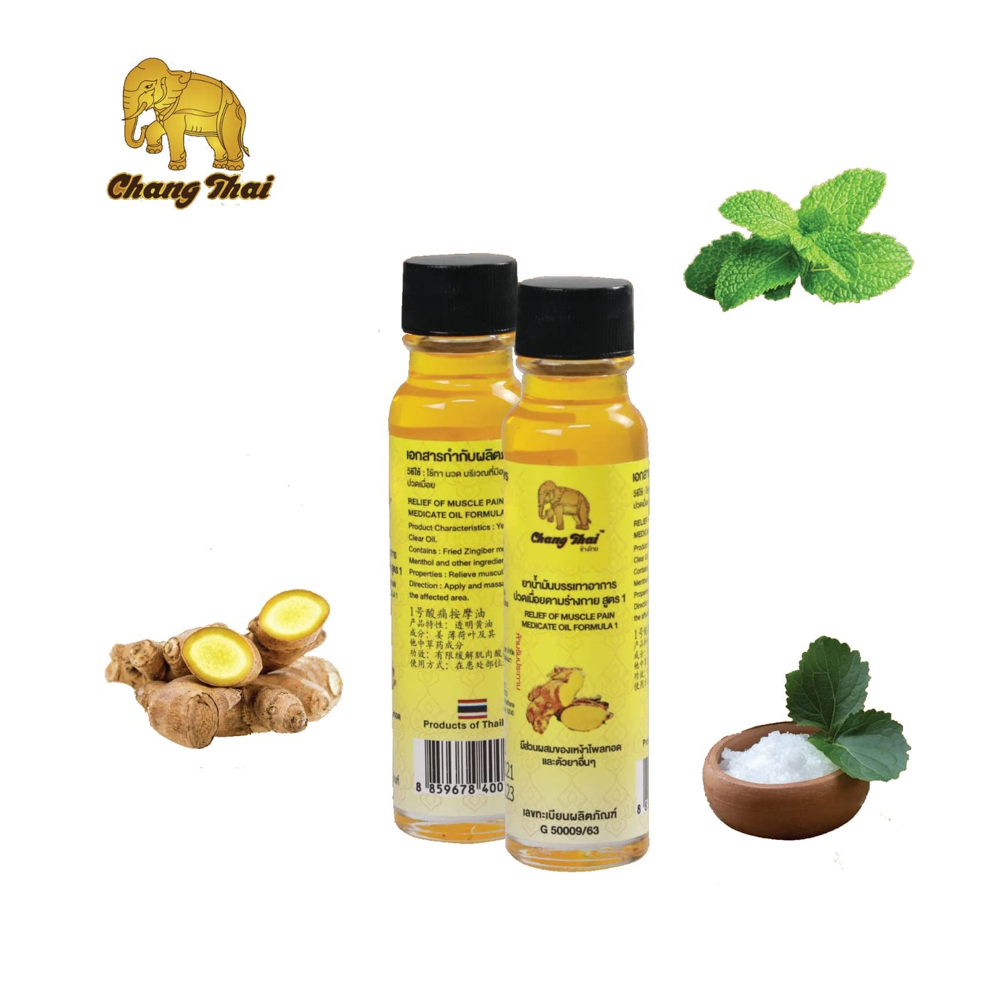 Chang Thai Herbal Yellow Plai Balm Massage Oil 22ml โ Muscle & Joint Pain Relief