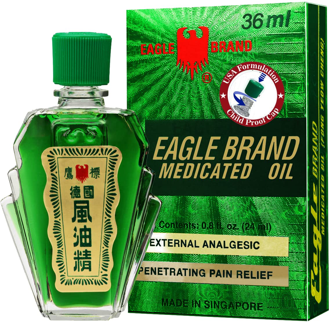 Eagle Brand Medicated Oil for Muscle Aches and Pains โ 12 x 1.2 oz