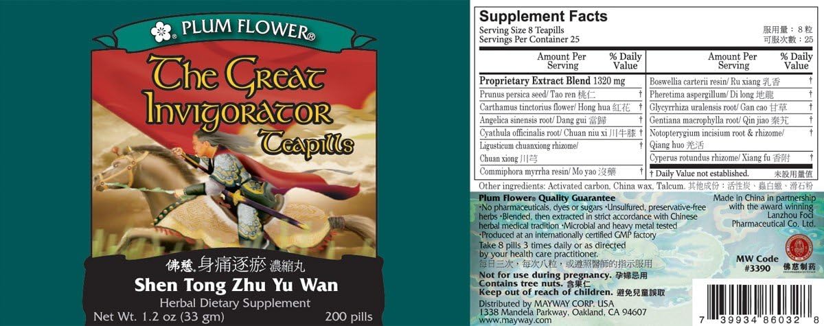 Great Invigorator Teapills (Shen Tong Zhu Yu Wan) โ Invigorates Blood & Moves Qi