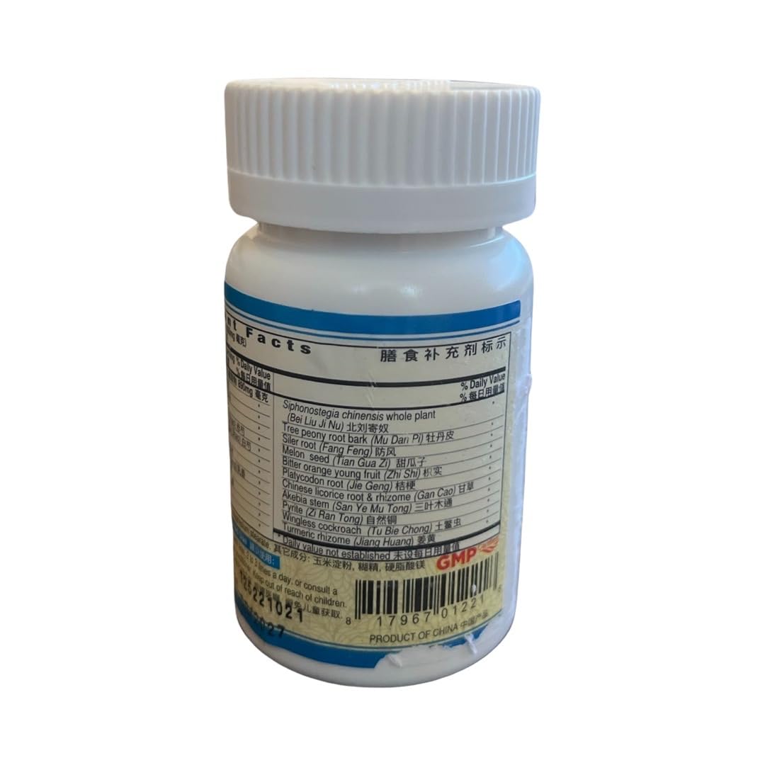 Jin Gu Die Da Pian (Wan) โ Bruise Mender, 200 mg, 200 Tablets