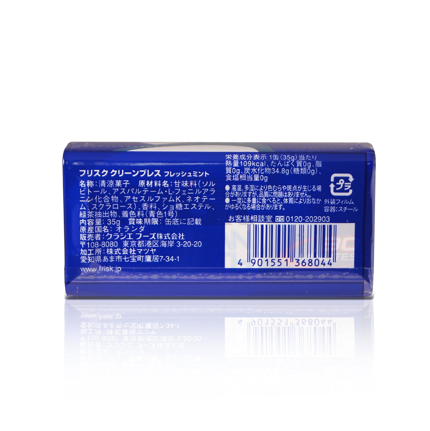 Kracie Frisk Nine Clean Breath Fresh Mint 35g โ Fresh Breath Mints