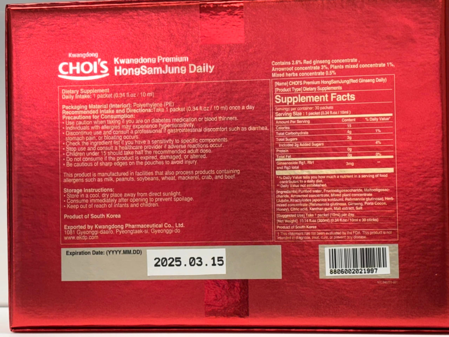 KWANGDONG Premium Korean Red Ginseng โ 6-Year Grown, 30 Daily Packs
