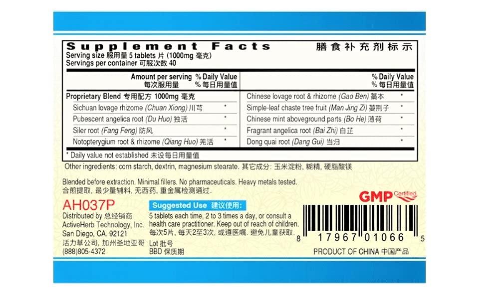 Pian Tou Tong Wan K64 Guang Ci Tang โ Serial Chinese Herbs