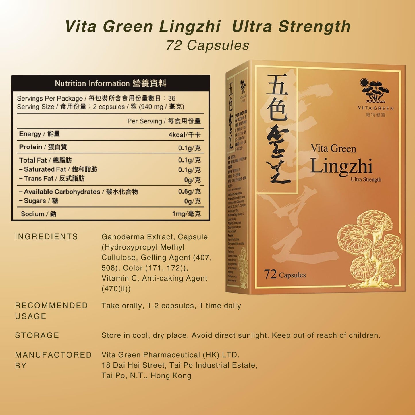 Vita Green Lingzhi Mushroom Capsules โ Pure Reishi with Natural Antioxidants for Wellness, Energy & Immune Support โ 72 Capsules