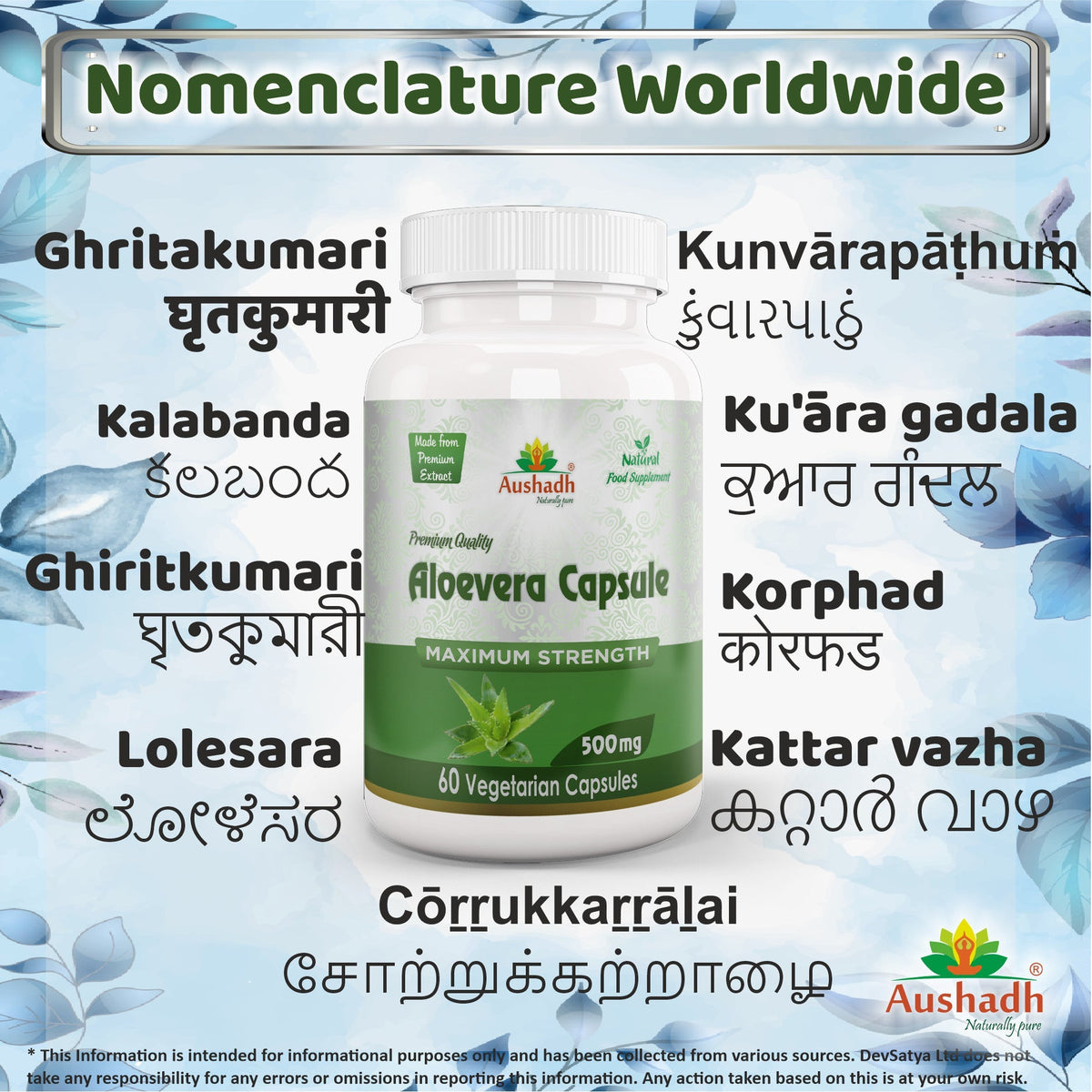 Aushadh Aloe vera Capsules (Ghritkumari, Kumari) Digestive Comfort & Skin Support - Vegan, Gluten Free, Non-GMO, 60 Capsules