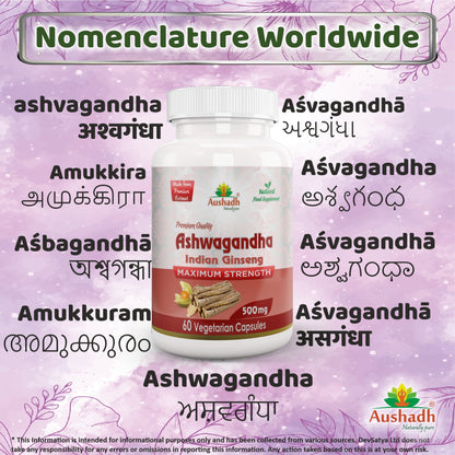 Aushadh Ashwagandha with Turmeric & Piperine Capsules (Indian Ginseng) Stress Balance & Joint Comfort Support - Vegan, Gluten Free, Non-GMO, 60 Capsules