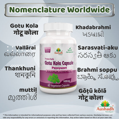 Aushadh Gotukola Capsules (Centella) Memory & Skin Support - Vegan, Gluten Free, Non-GMO, 60 Capsules