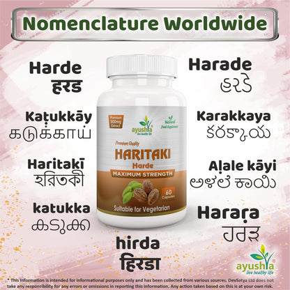 Ayushya Haritaki Capsules (Harde, Chebulic Myrobalan) Digestive Regularity Support - Vegan, Gluten Free, Non-GMO, 60 Capsules
