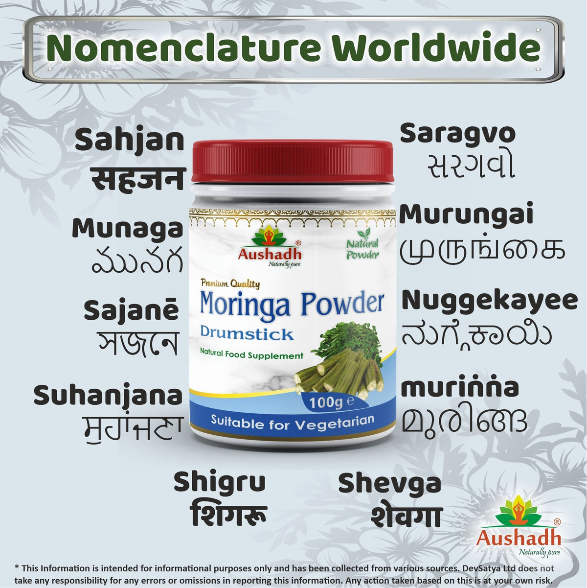 Aushadh Moringa Powder 100 gram - Daily Vitality Support