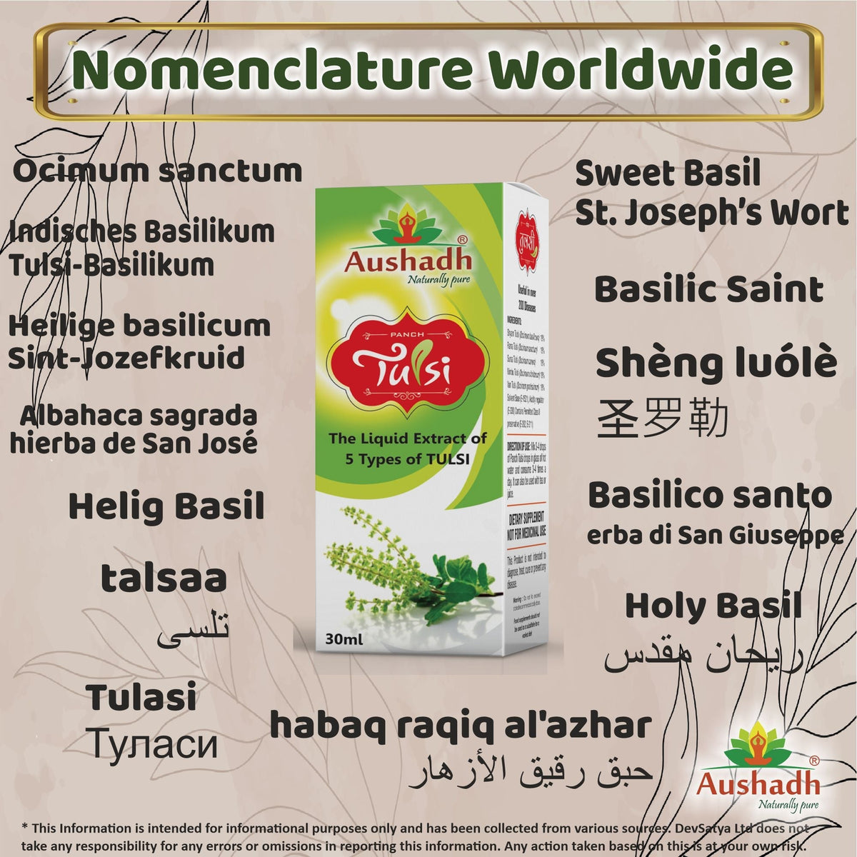 Tulsi Drops 30mL