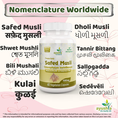 Ayushya Safed Musli Capsules (Chlorophytum Borivilianum) Strength & Stamina Support - Vegan, Gluten Free, Non-GMO, 60 Capsules