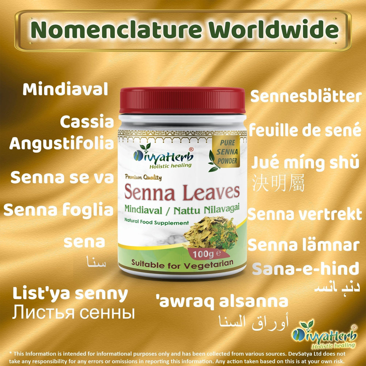 DivyaHerb Senna Leaves Powder 100 gram - Bowel Regularity Support
