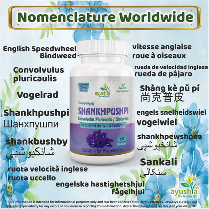 Ayushya Shankhpushpi Capsules (Morning Glory) Calm Focus Support - Vegan, Gluten Free, Non-GMO, 60 Capsules