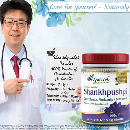 DivyaHerb Shankpushpi Powder 100 gram - Calm & Focus Support