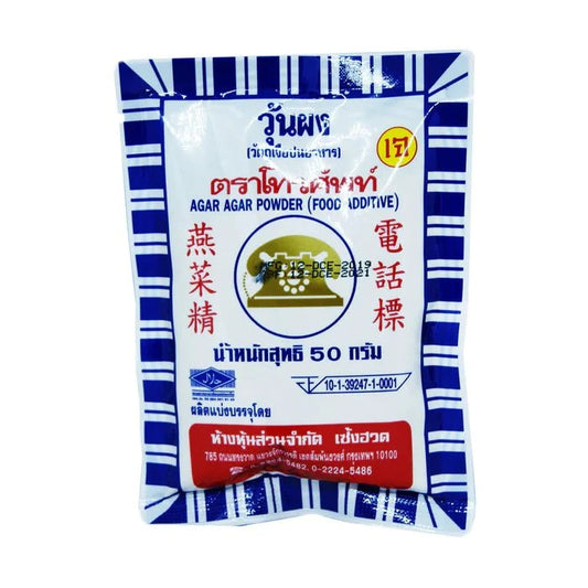 TELEPHONE Agar Agar Powder (Food Additive) 50g