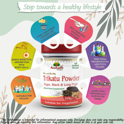Aushadh Trikatu Powder 100 gram - Digestive Comfort Support