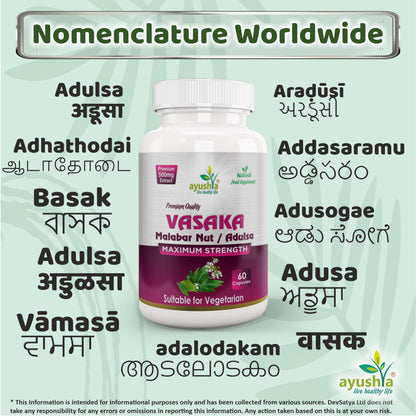 Ayushya Vasaka Capsules (Malabar Nut, Adulsa) Respiratory Comfort Support - Vegan, Gluten Free, Non-GMO, 60 Capsules