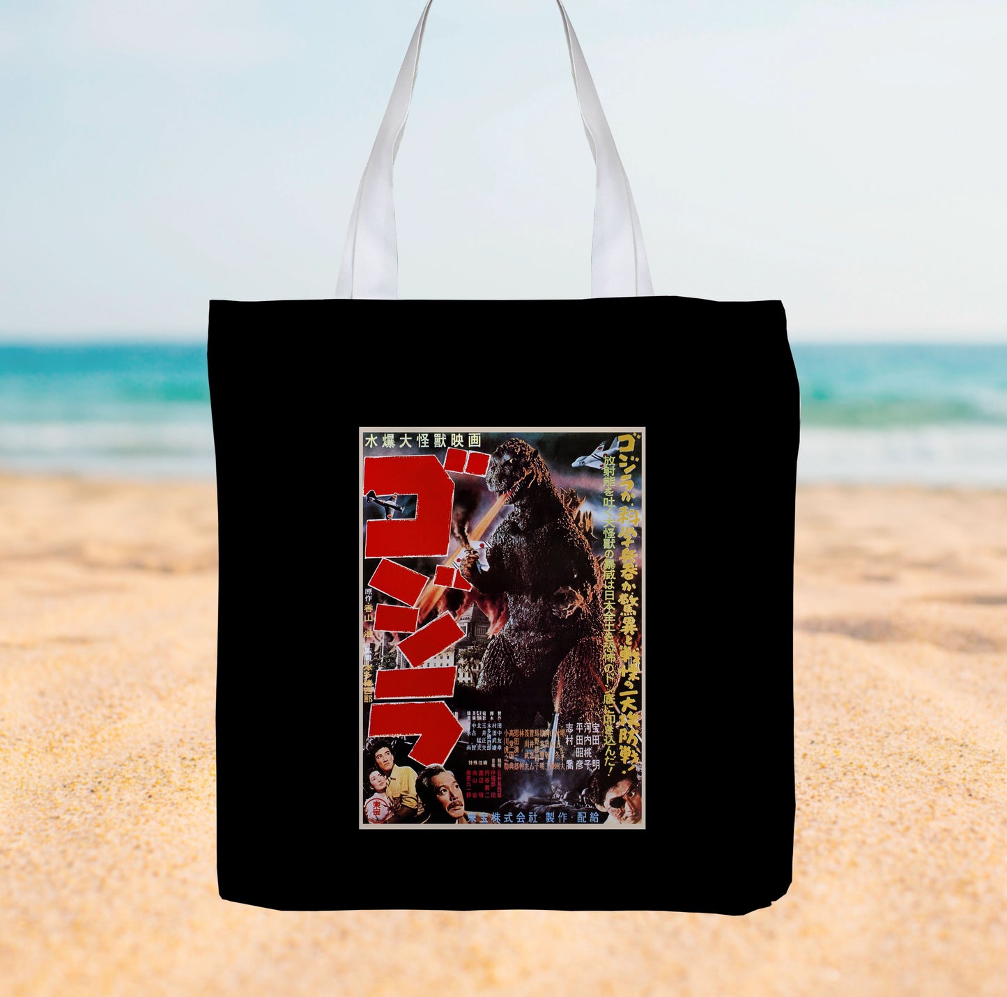 Godzilla Vintage Movie Poster - Canvas Tote bag
