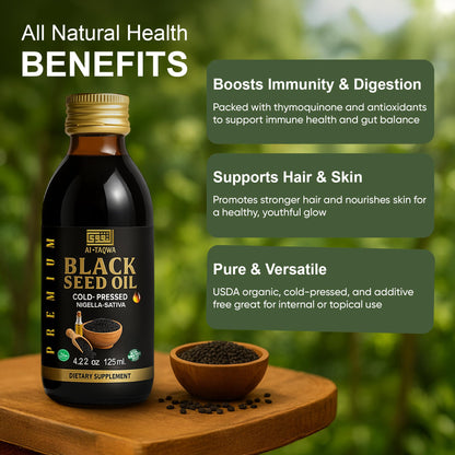 AL-TAQWA Black Seed Oil – Extra Virgin Nigella Sativa (Kalonji) 125ml Amber Bottle