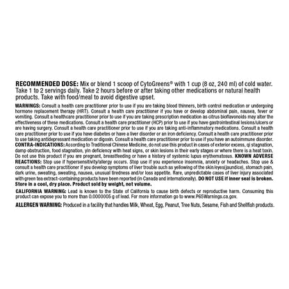 AllMax Naturals CYTO-Greens Premium Green Superfood – Acai Berry Green Tea, 60 Servings