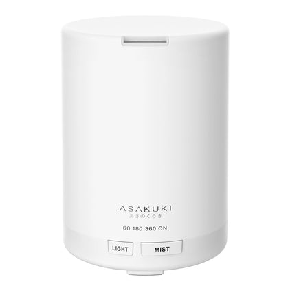 ASAKUKI Essential Oil Diffuser – 5-in-1 Quiet Humidifier (Pure White)