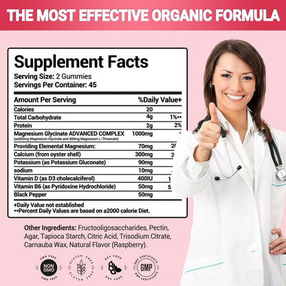 Magnesium Glycinate Gummies Sugar Free – Sleep & Muscle Support (180 Raspberry)