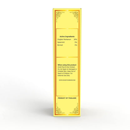 Chang Thai Herbal Yellow Plai Balm Massage Oil 22ml – Muscle & Joint Pain Relief