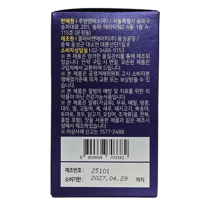 Benepisyo Chondroitin 1200 Chondroitin Sulfate Supplement – 1200mg per Serving, 60 Tablets, 30-Day Supply