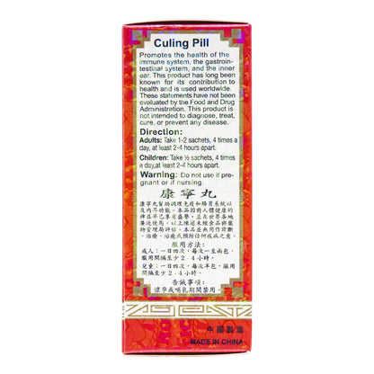Chu Kiang Culing Pill Herbal Supplement by Solstice - 10 Sachets/Box, 3 Boxes
