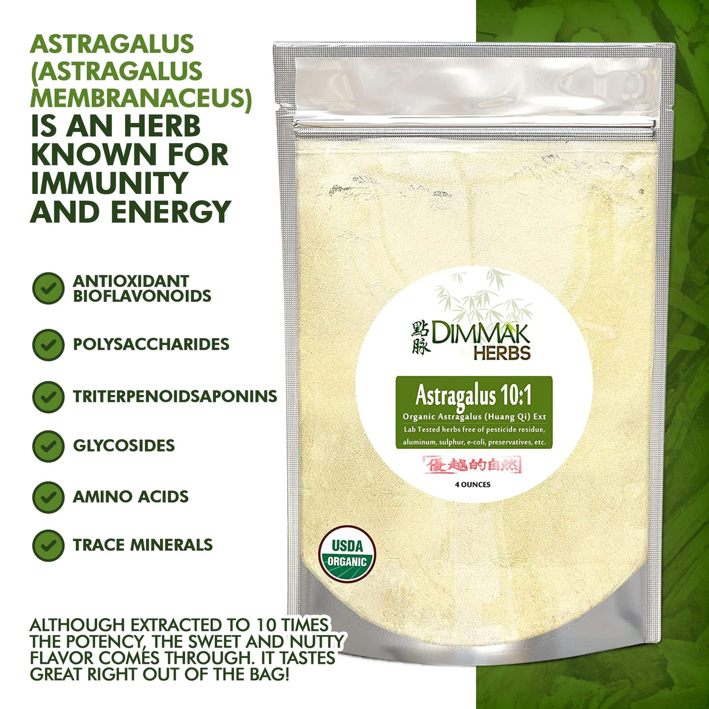 Dimmak Organic Astragalus 10:1 Extract Powder – Huang Qi 4oz (112g) | USDA Organic