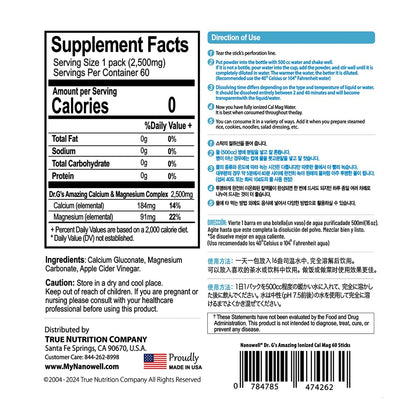 Dr G's Ionized CalMag Powder Sticks - Bone Health Calcium & Magnesium (180 Count)