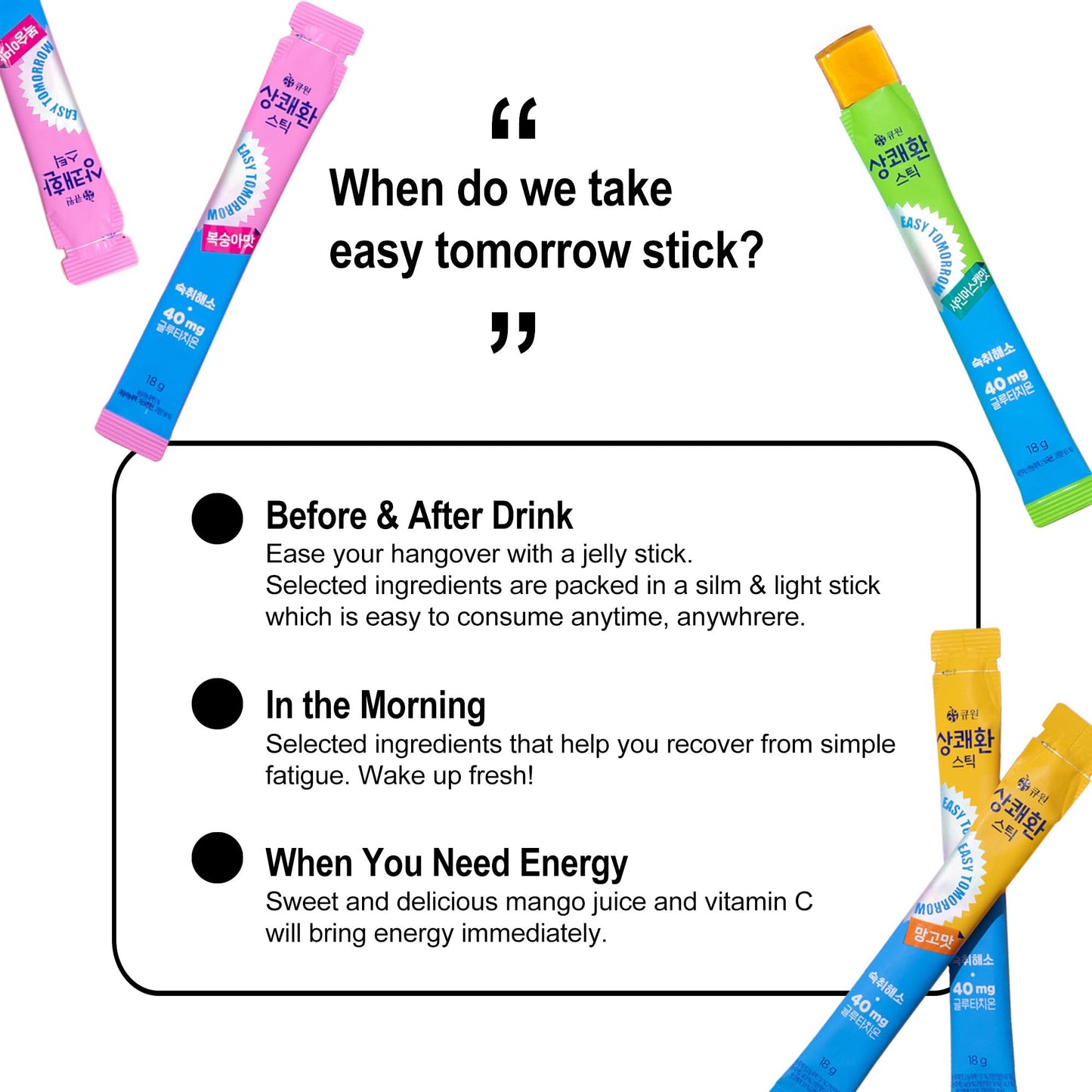 EASY TOMORROW Jelly Stick Before & After Drink Mango (10 Sticks) – Morning Relief, Fresher Energy