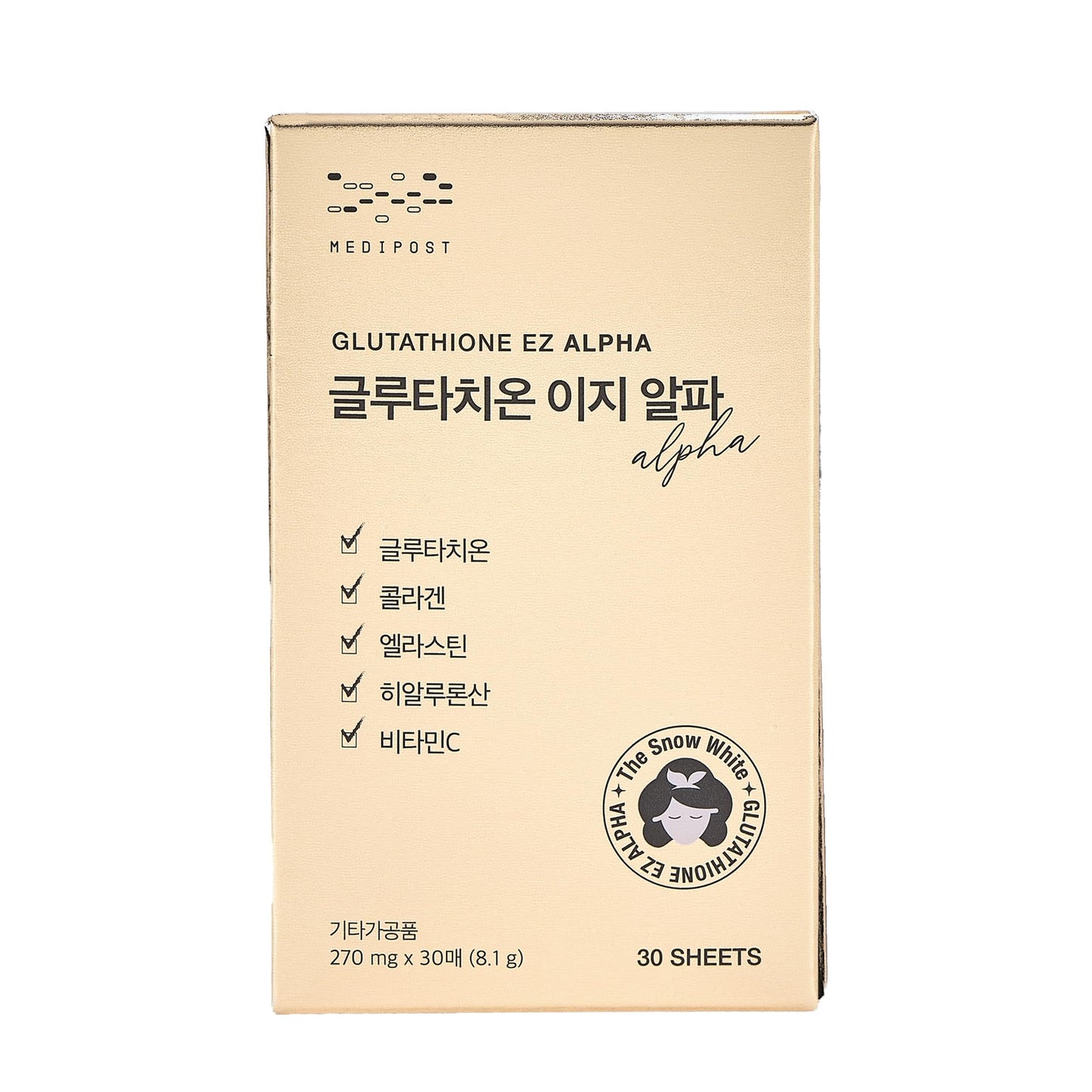 Glutathion EZ – Edible Film Glutathione with Collagen, Elastin, HA & Vitamin C (270mg x 30 Films)