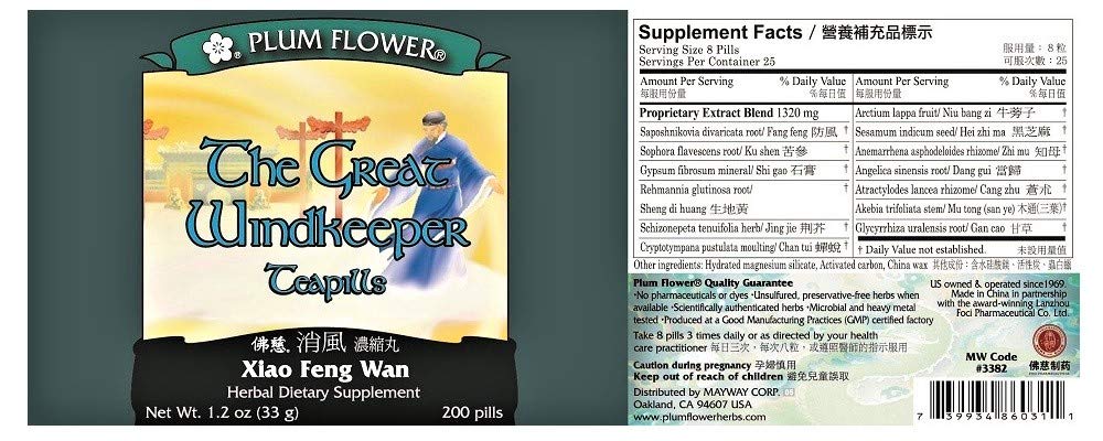 Great Windkeeper Teapills (Xiao Feng Wan) 3382, 200 Teapills