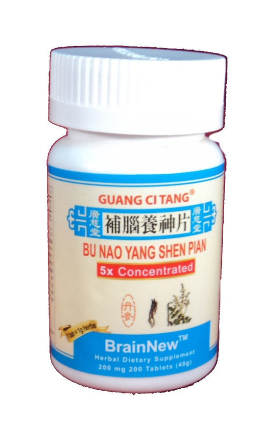 Guang Ci Tang - Bu Nao Yang Shen Pian (BrainNew) 200 mg 200 Tablets | Heart & Brain Support