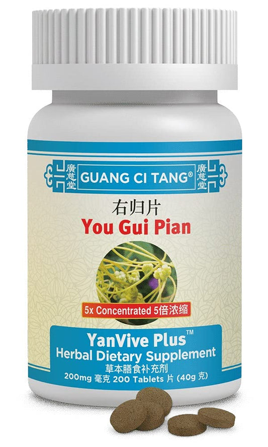 Guang Ci Tang - You Gui Pian | YanVive Plus 200 Tablets