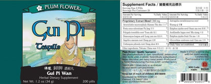 Gui Pi Wan Economy Size – 1000 ct Plum Flower 6.0 oz