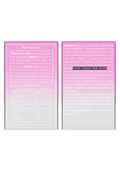 Hanskin Hyaluronic Acid Supplements for Hair, Skin & Nails | 60 Capsules