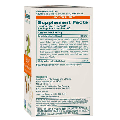Himalaya VeinCare - Herbal Vein Support for Circulation & Rectal Comfort | Vegan