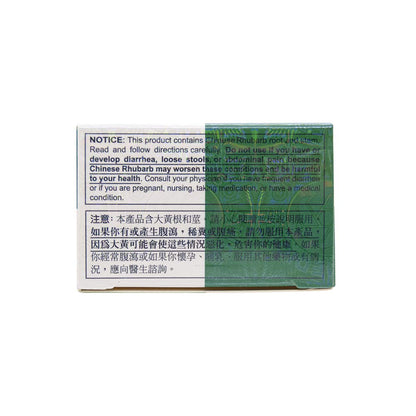 Huang Lien Shang Ching Pien – Herbal Supplement (96 Tablets) for Throat, Immune & Respiratory Health