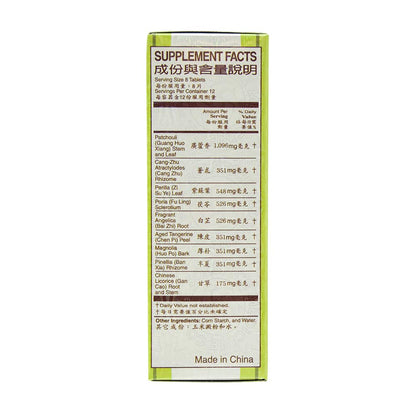 Huo Hsiang Cheng Chi Pien – Immune, Respiratory & Stomach Health (96 Tablets, 1 Box) – Solstice