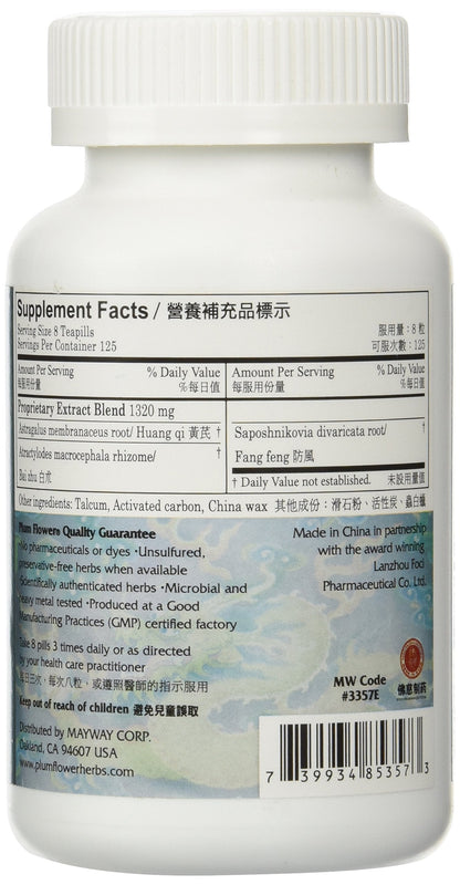 Jade Screen Teapills Economy Size - Yu Ping Feng Wan (1000 Pills)