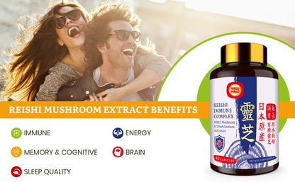 Japanese Reishi 1500mg – 9-in-1 Organic Mushroom Capsules (Immune & Brain)