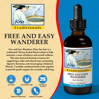 Kan Herbs - Free and Easy Wanderer 2 oz [Health and Beauty]