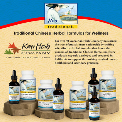 Kan Herbs - Free and Easy Wanderer 2 oz [Health and Beauty]